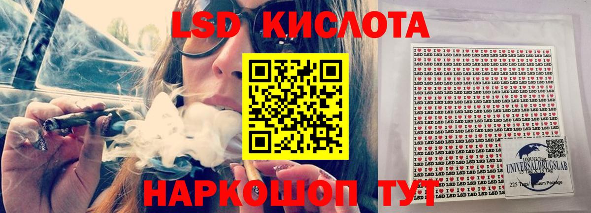 Кисловодск  ЛСД экстази ecstasy  Вход с VPN  LSD-25 экстази кислота 