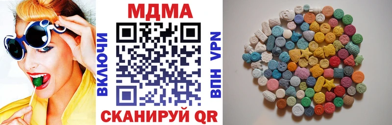 купить  сайты  Кисловодск  МДМА VHQ 
