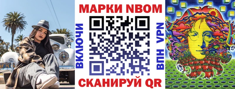 Наркотические марки 1,8мг  Кисловодск 