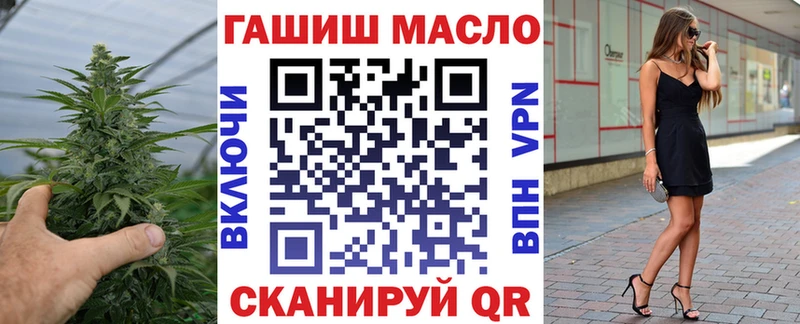 дарнет шоп  Кисловодск  ТГК жижа 