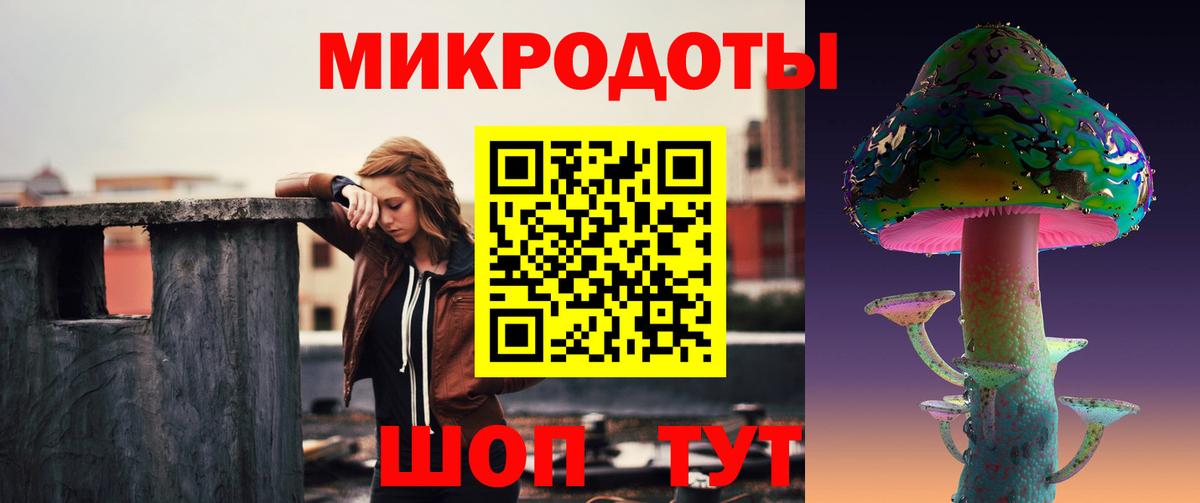 где найти   Псилоцибиновые грибы Magic Shrooms  Кисловодск  Вход с VPN  Псилоцибиновые грибы MAGIC MUSHROOMS 