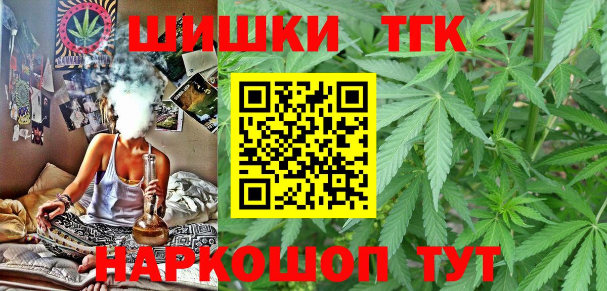 Кисловодск  Канабис конопля  Вход с VPN  Марихуана индика 